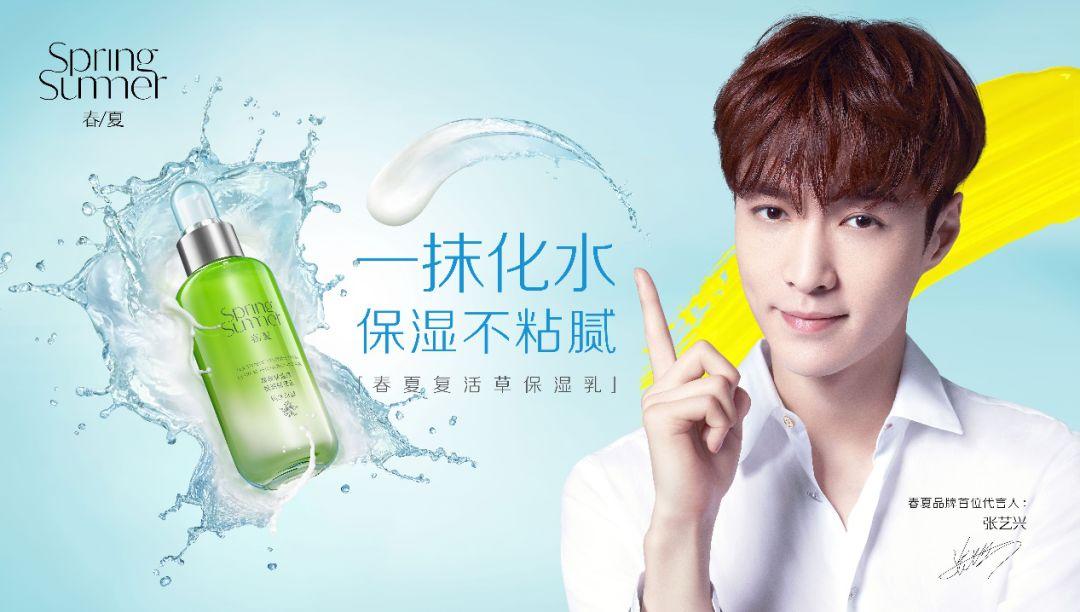 伽蓝春夏化妆品怎么样,伽蓝春夏是什么档次