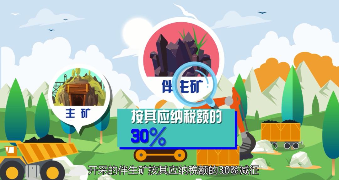 新税法政策,新税法2023