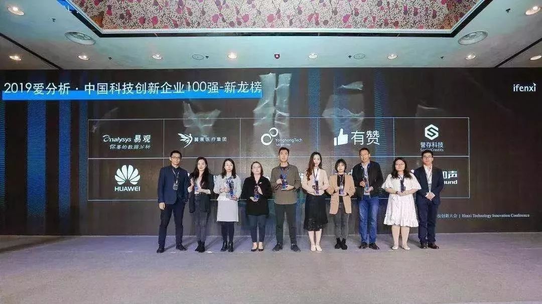 喜讯获奖视频完整版,喜讯上榜