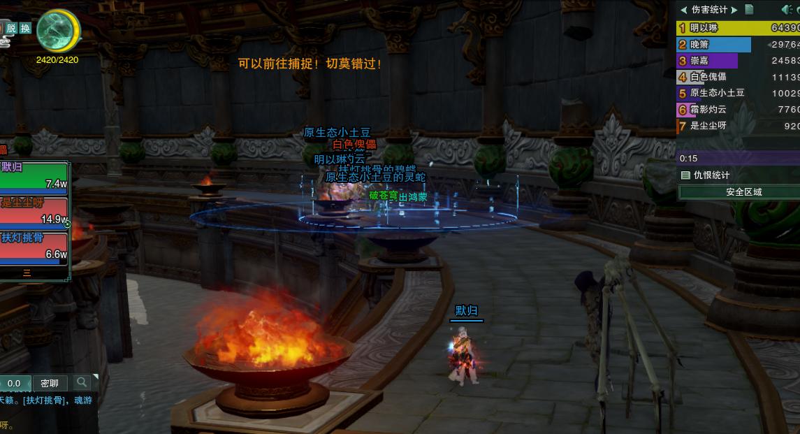 剑网3普攻怎么打,剑网三大明宫六道傀儡单刷顺序