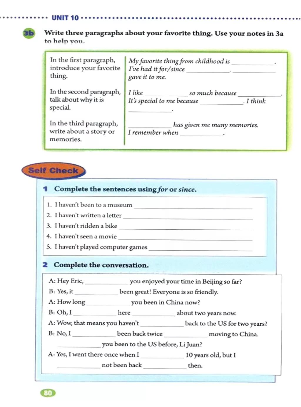 寒假复习预习书英语,人教英语八下预习寒假