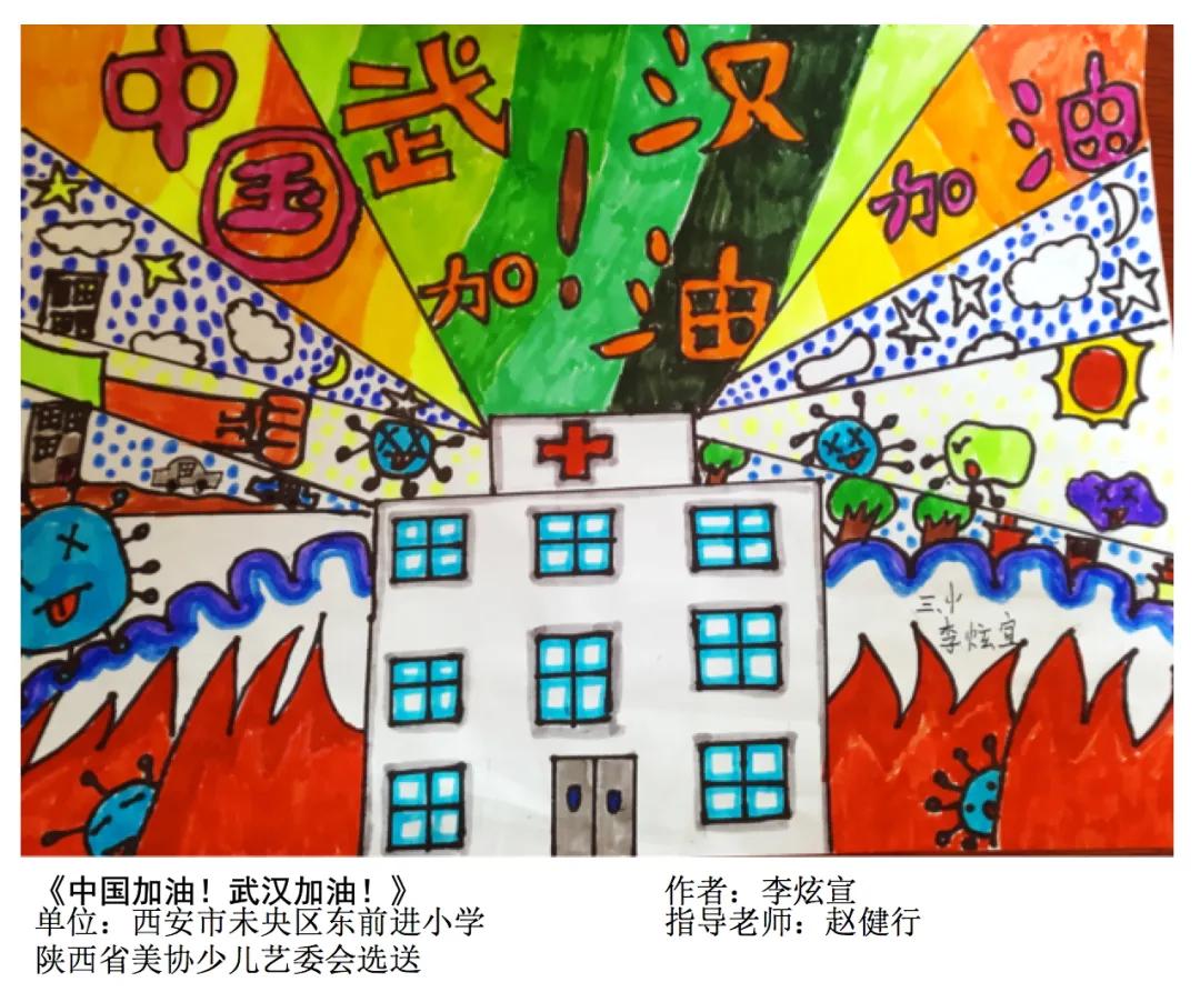 众志成城志愿者抗疫,抗击疫情爱心志愿者