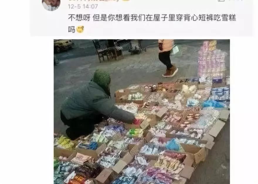 公园回应大妈路边卖雪,大妈卖雪5元一盆