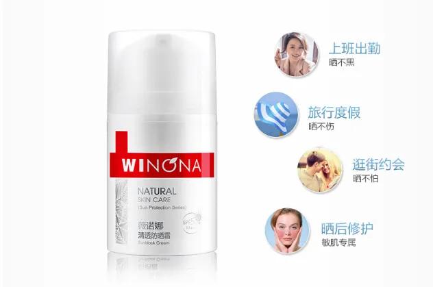 国货防晒霜推荐排行榜,国货防晒霜推荐哪款最好