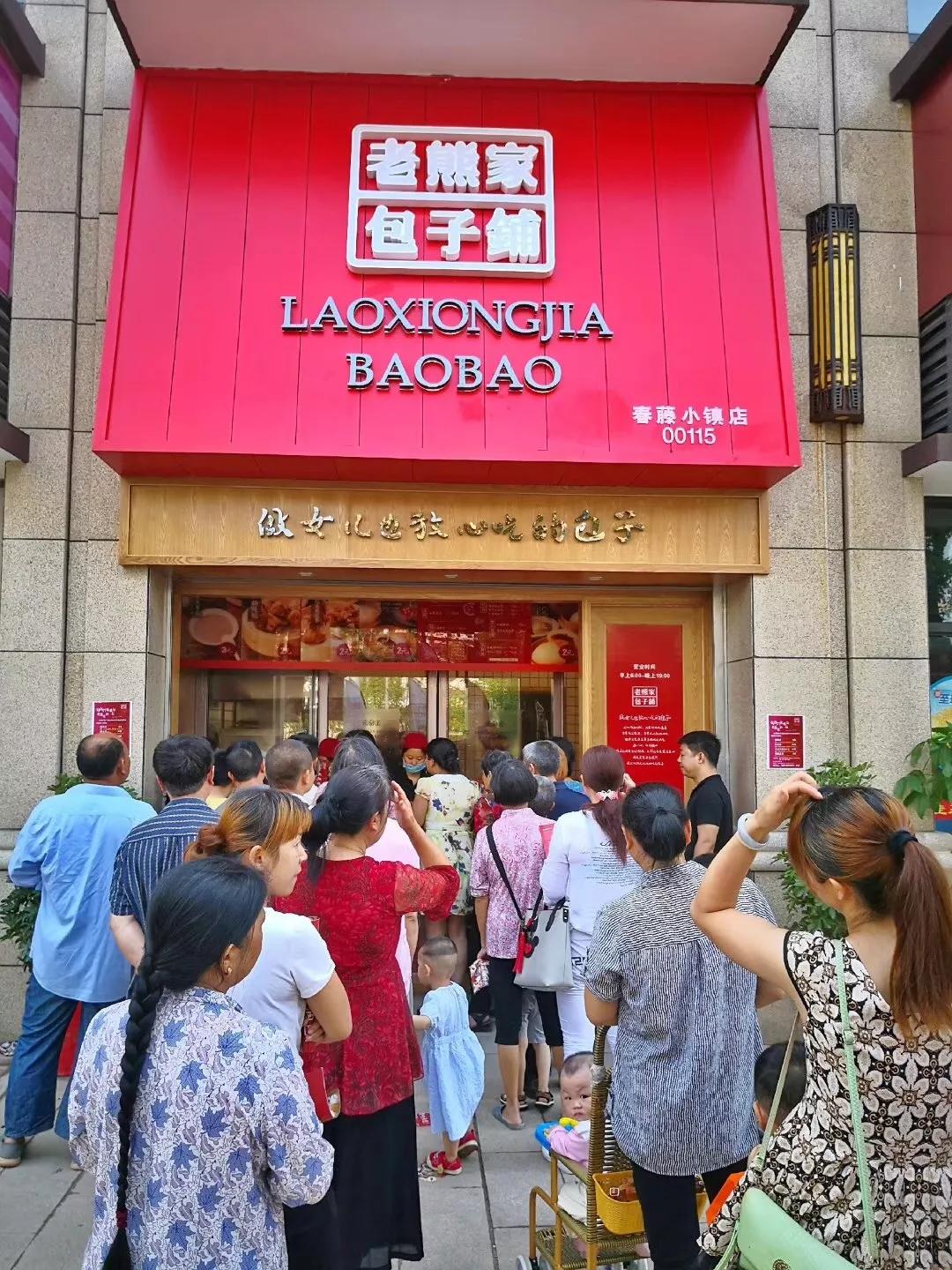 如何在县城开多家包子店,在小城市如何开家包子店