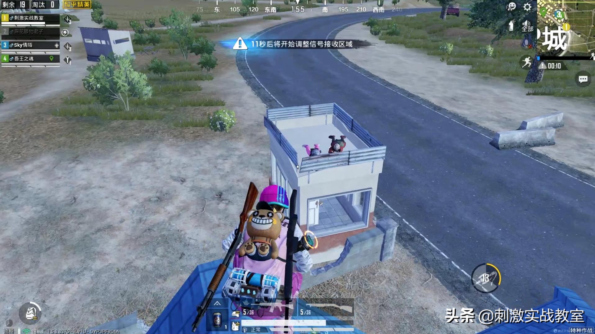 吃鸡老撕鸡90人跳p城,吃鸡反客为主十几人跳g镇组队