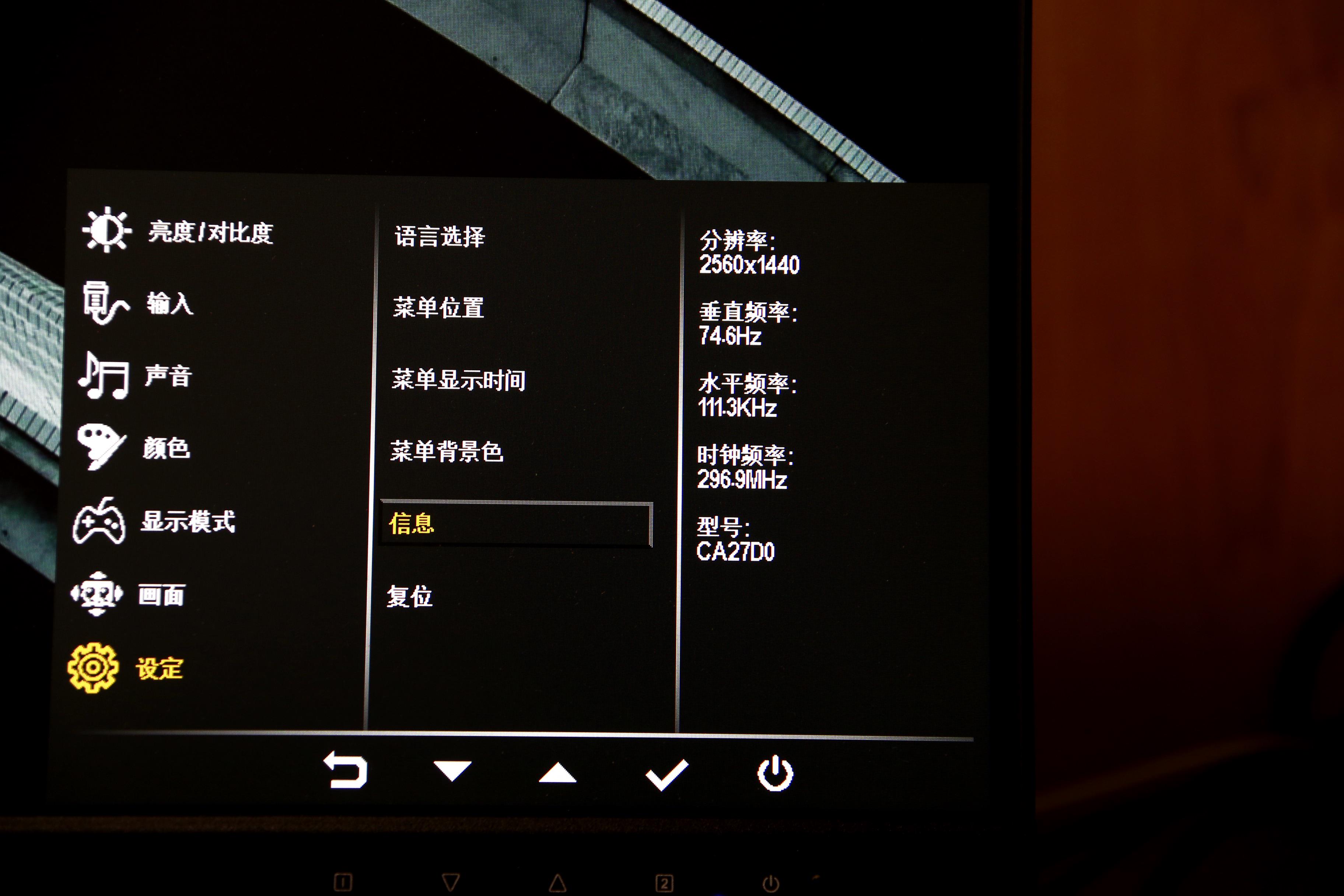京东方拾光纪电竞显示器预售中,拾光纪哪款显示器是硬件防蓝光