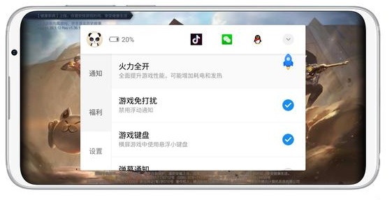 魅族flyme系统操作技巧,魅族flyme更新