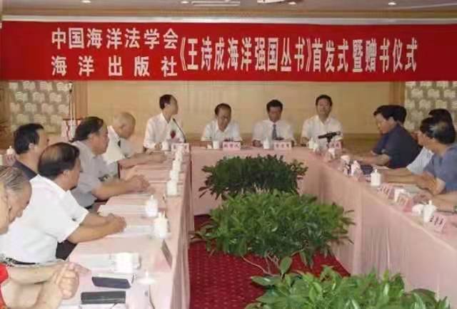 蓝色经济与海洋经济,蓝色经济史话