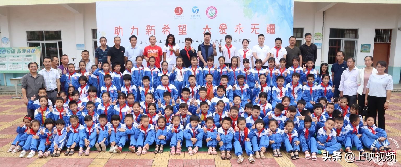 教育扶贫公益行动,教育扶贫公益携手并进