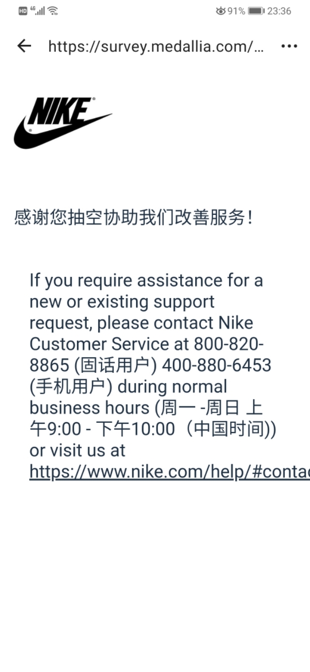 snkrs专属购买权错过了还会有吗,snkrs专属购买权售罄了