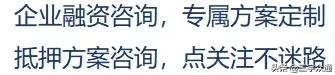 企业贷哪个银行审批最严,企业贷款为什么不好贷