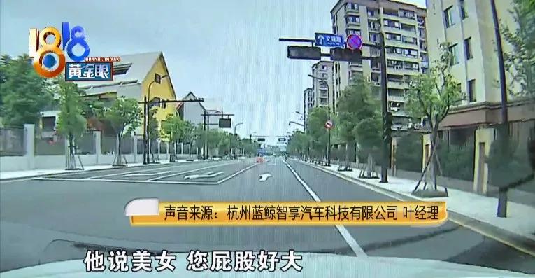 网约车撞了公共设施怎么办,网约车不知何故隧道撞交警