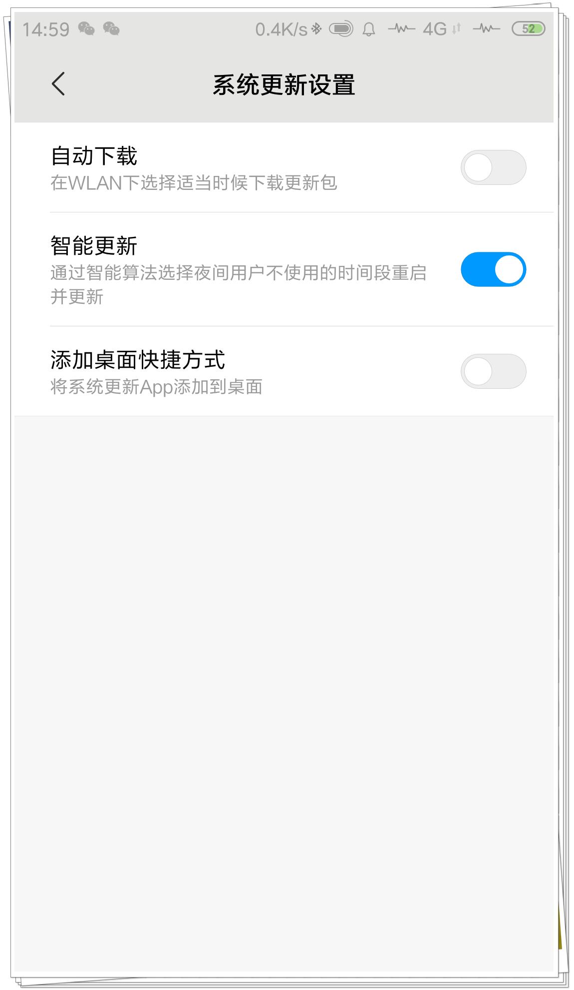 小米升级miui后黑屏,小米升完系统变卡了