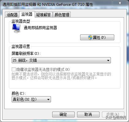 显示器受潮现象,显示器受潮的现象