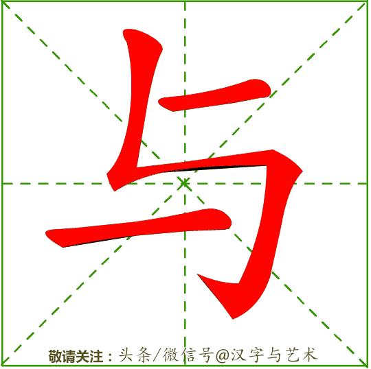 国家的汉字标准笔画及顺序,汉字我的笔画顺序的规律