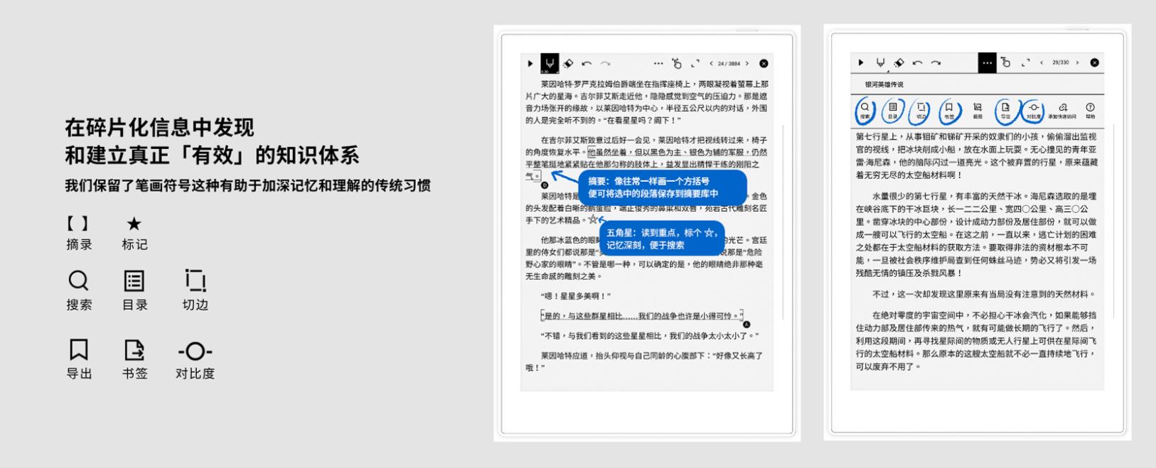 10寸墨水屏平板推荐,16寸巨屏平板推荐