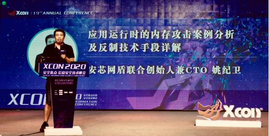 安芯网盾工作怎么样知乎,安芯网盾北京科技有限公司