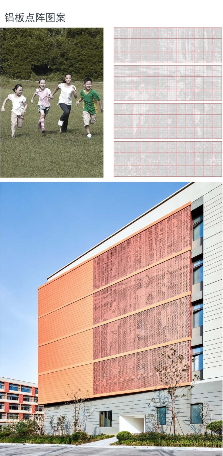 复旦新江湾校区建筑风格,复旦大学新江湾城校区