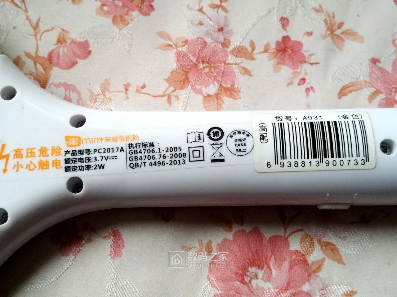 电蚊拍电路图原理检修视频,电蚊拍电路故障维修大全