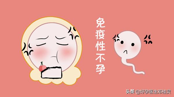 二胎8年不孕还能怀孕吗,二胎不孕需要输卵管造影吗