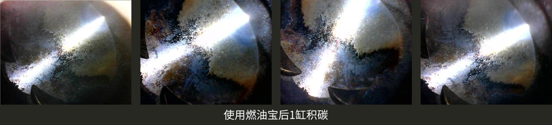 燃油宝被打假,燃油宝到底有没有用打假