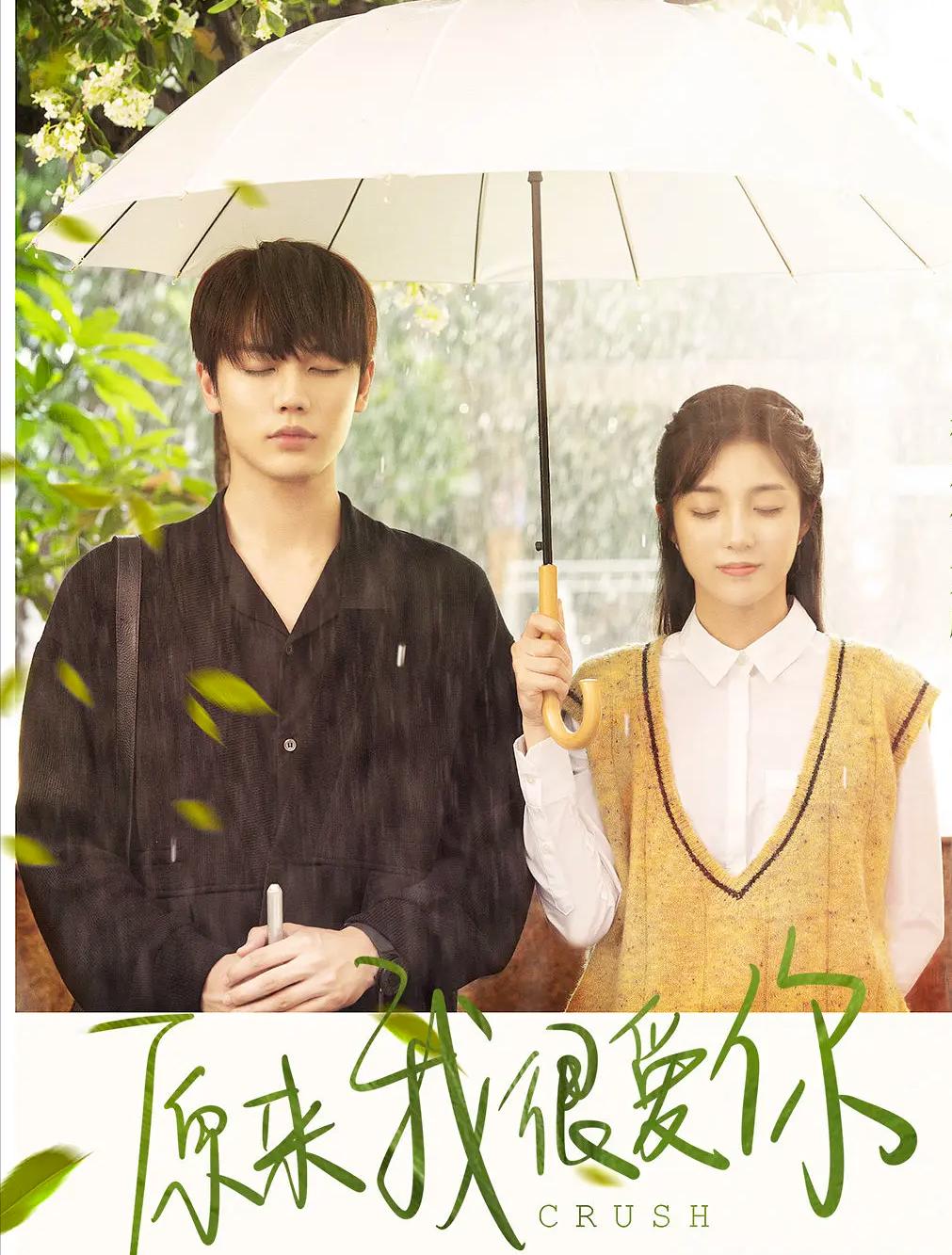 甜宠剧的春天到来了？恋恋剧场上线，追剧攻略请收好