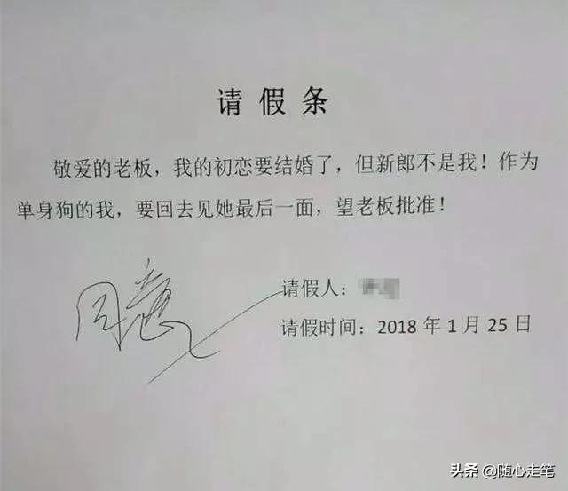 家中有事请假跟老师请假的理由,请假去旅游的请假理由