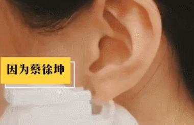 打三个耳洞有什么忌讳,三种人要打耳洞