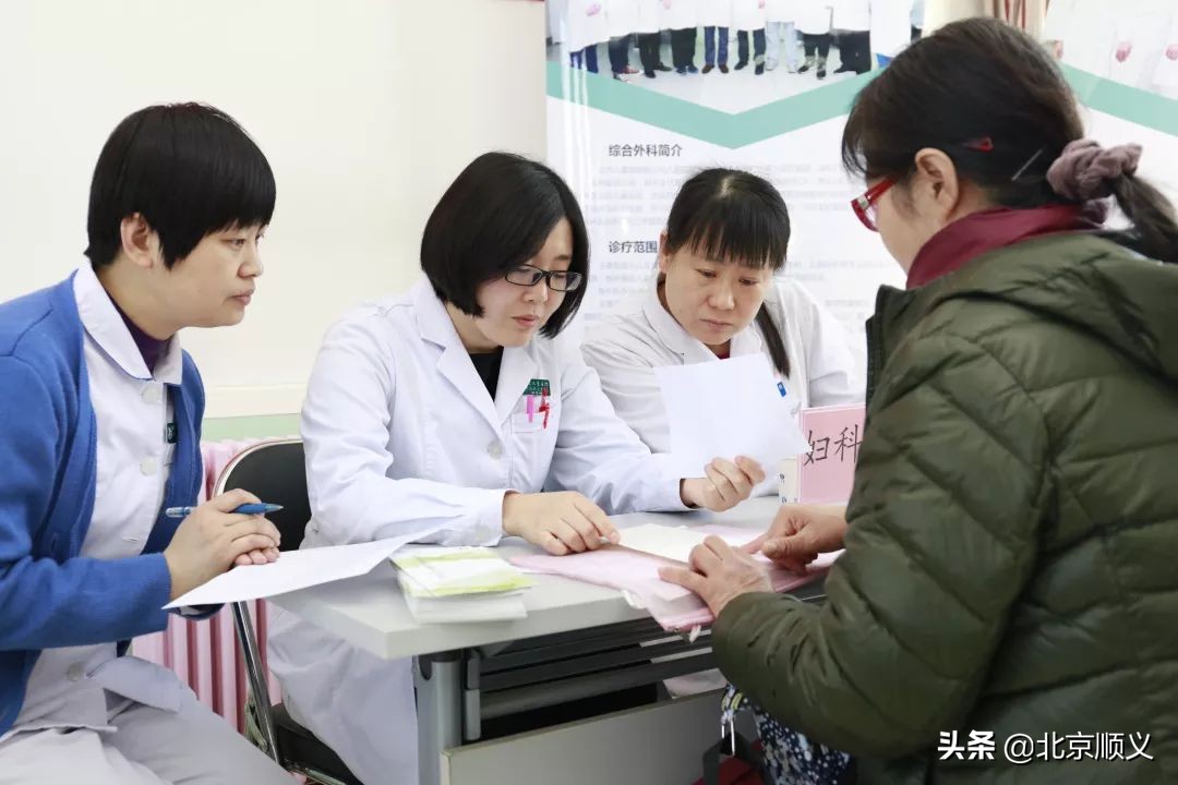 顺义中医院义诊,顺义友谊医院义诊