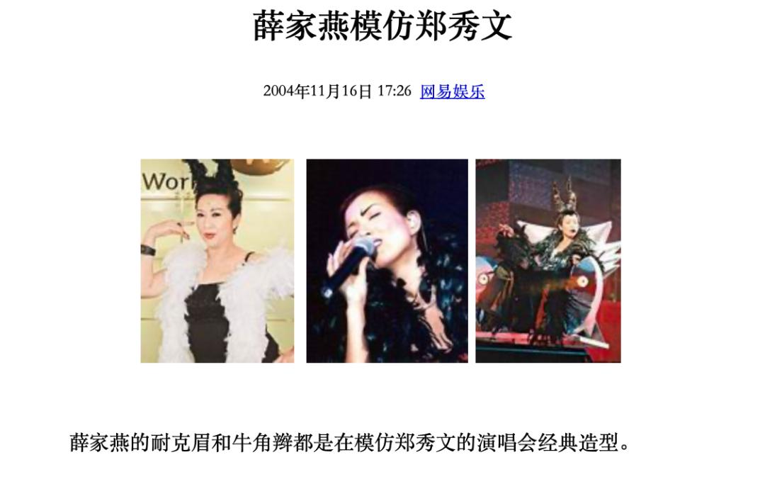 香港人对郑秀文的评价,郑秀文香港最后的天后