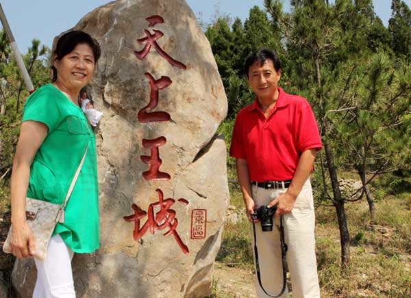 山东天上王城旅游攻略,沂水天上王城和沂蒙山