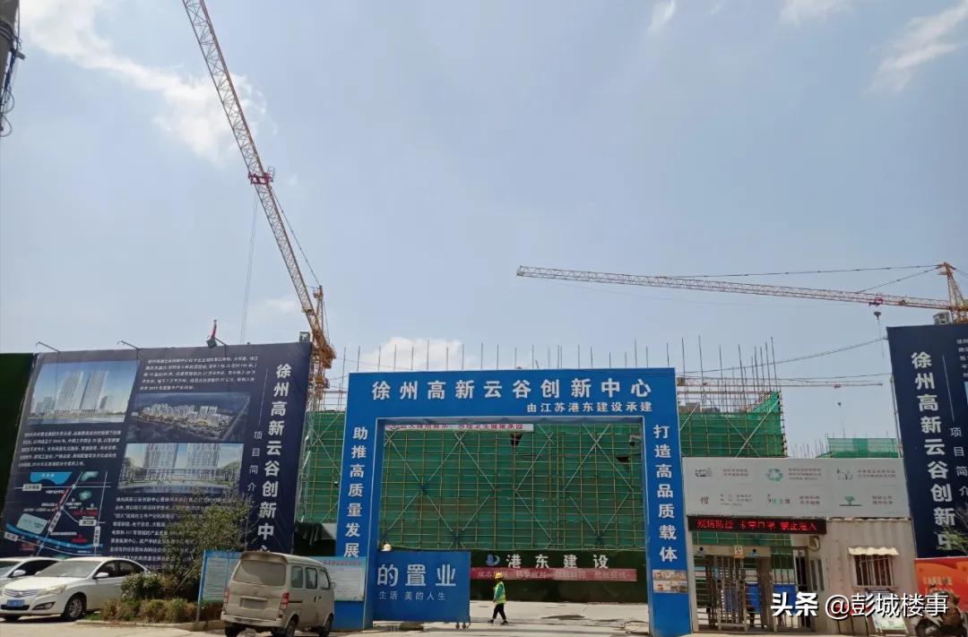 “苏北第一区”铜山即将全面爆发！在这里买房的人笑醒了