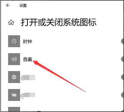 win10系统声音怎么没有响动均衡,win10声音图标显示不正常