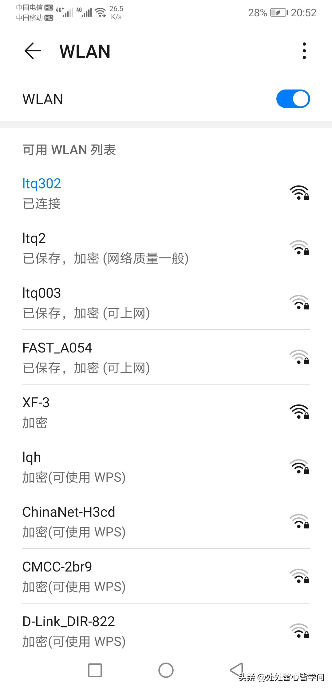 楼上楼下用同一网线怎么连wifi,楼上楼下怎么用一根网线上网