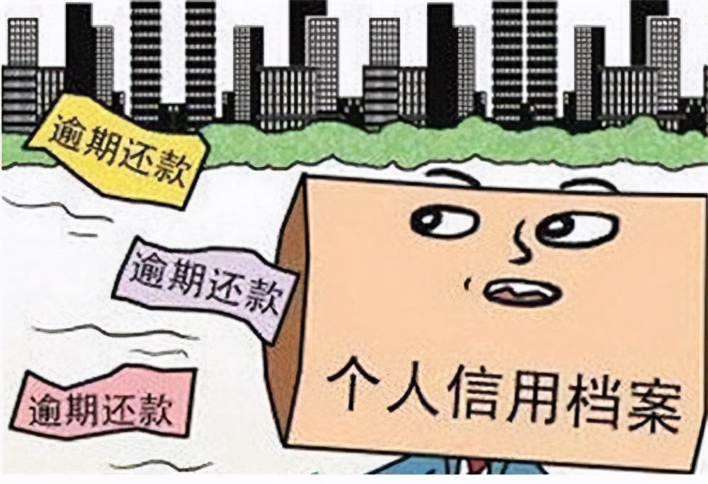 过年房贷逾期了几天有影响吗,农业银行房贷逾期几天有影响吗