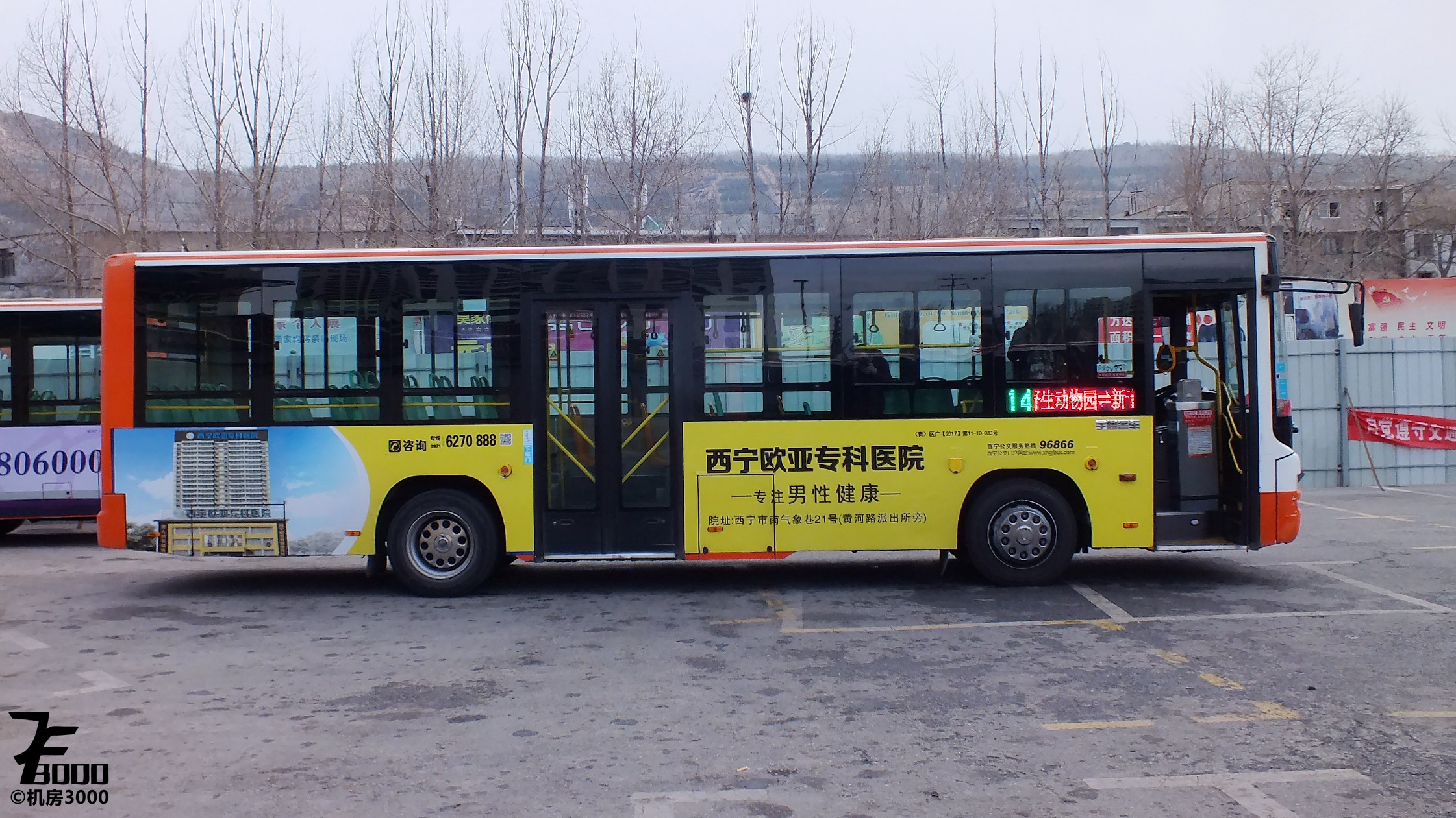 郑州公交宇通,郑州宇通纯电动公交