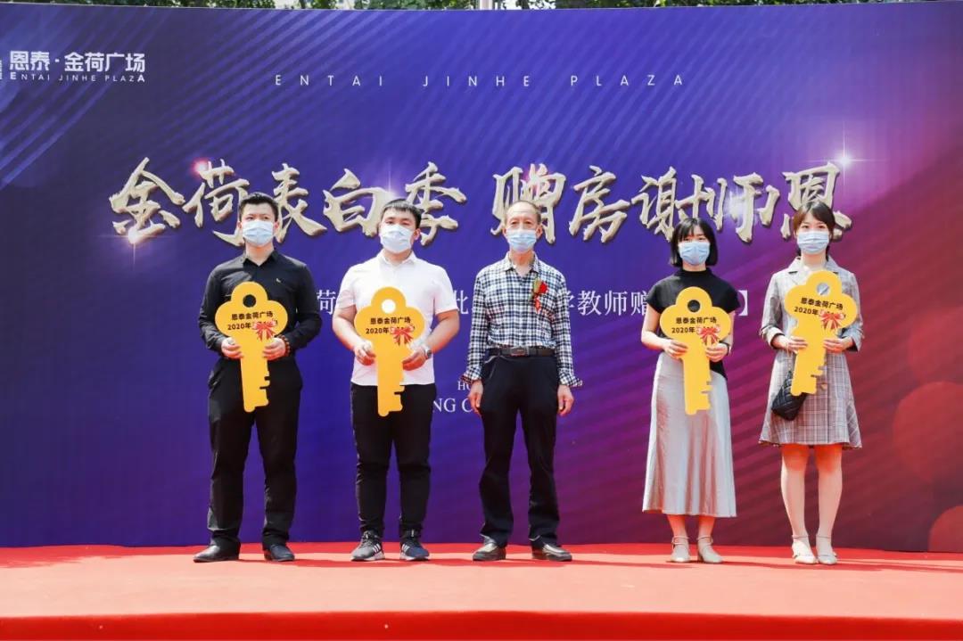 教师待遇一月工资多少,教师薪资待遇一年