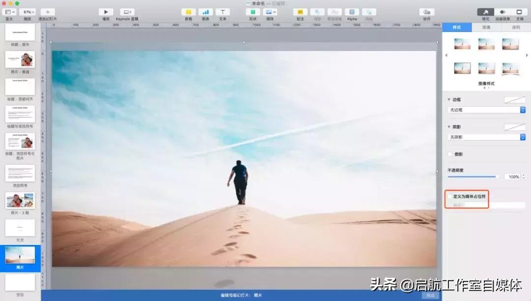 超级好用的一款神器,无敌实用的几款神器