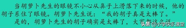 小学三年级部编版语文资料书推荐,小学部编语文课后习题答案