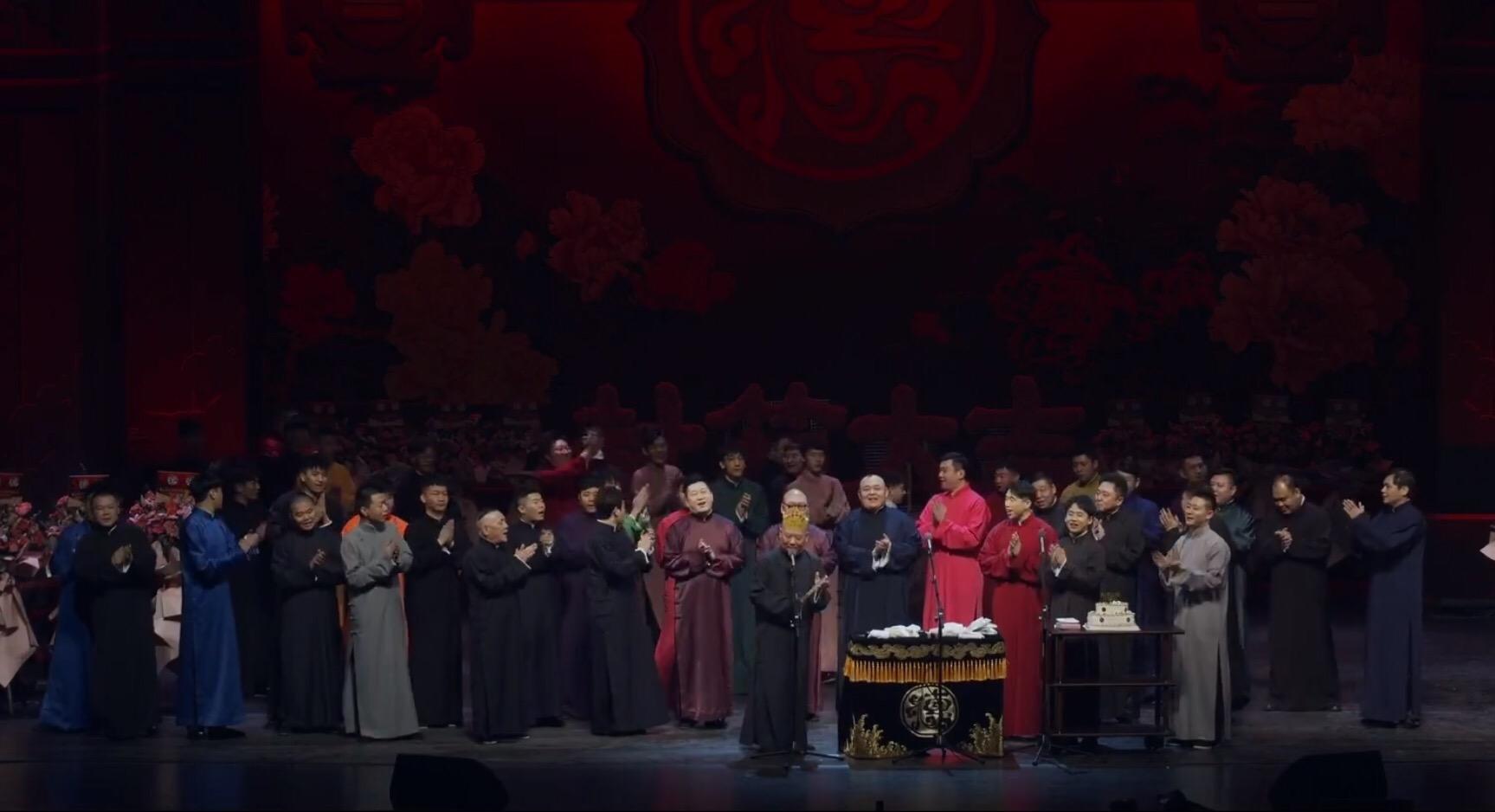 德云社换搭档名场面岳云鹏沈腾,德云社20年庆典完整版岳云鹏沈腾