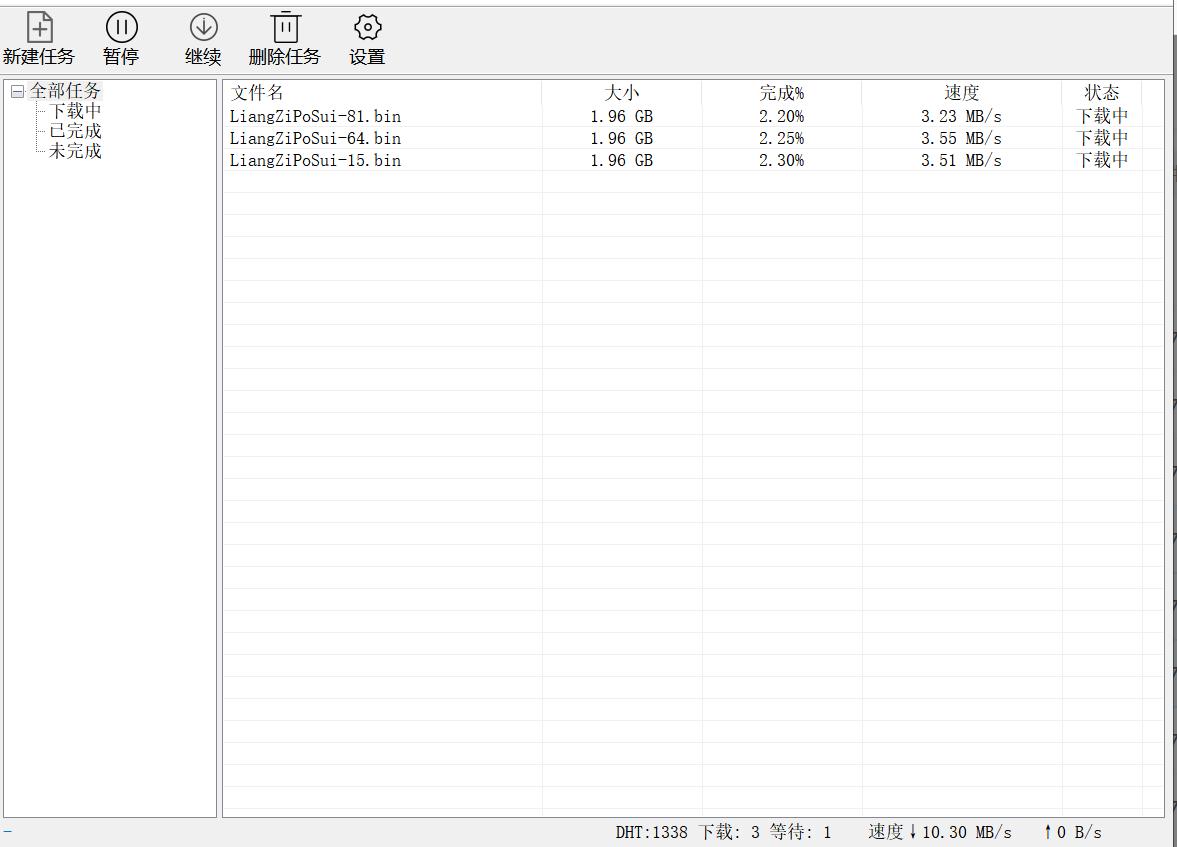 网盘24小时下载券,网盘无会员下载提速