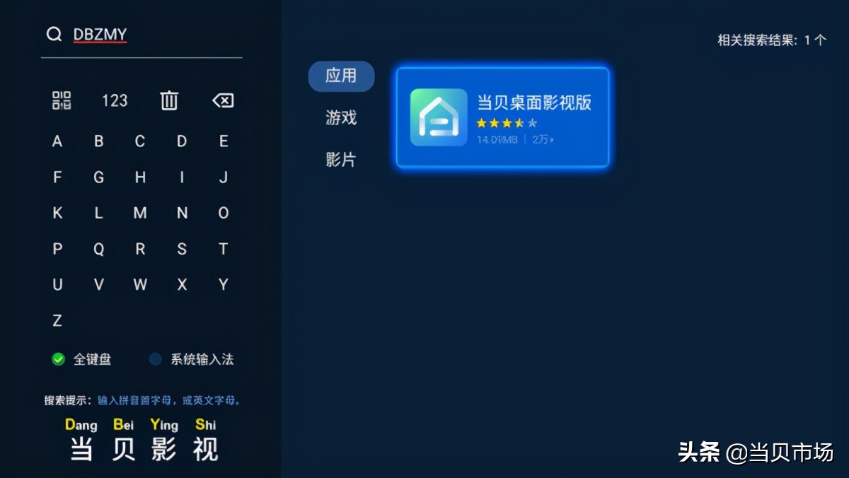 智能电视怎么开机用机顶盒,如何让电视机开机自启动软件