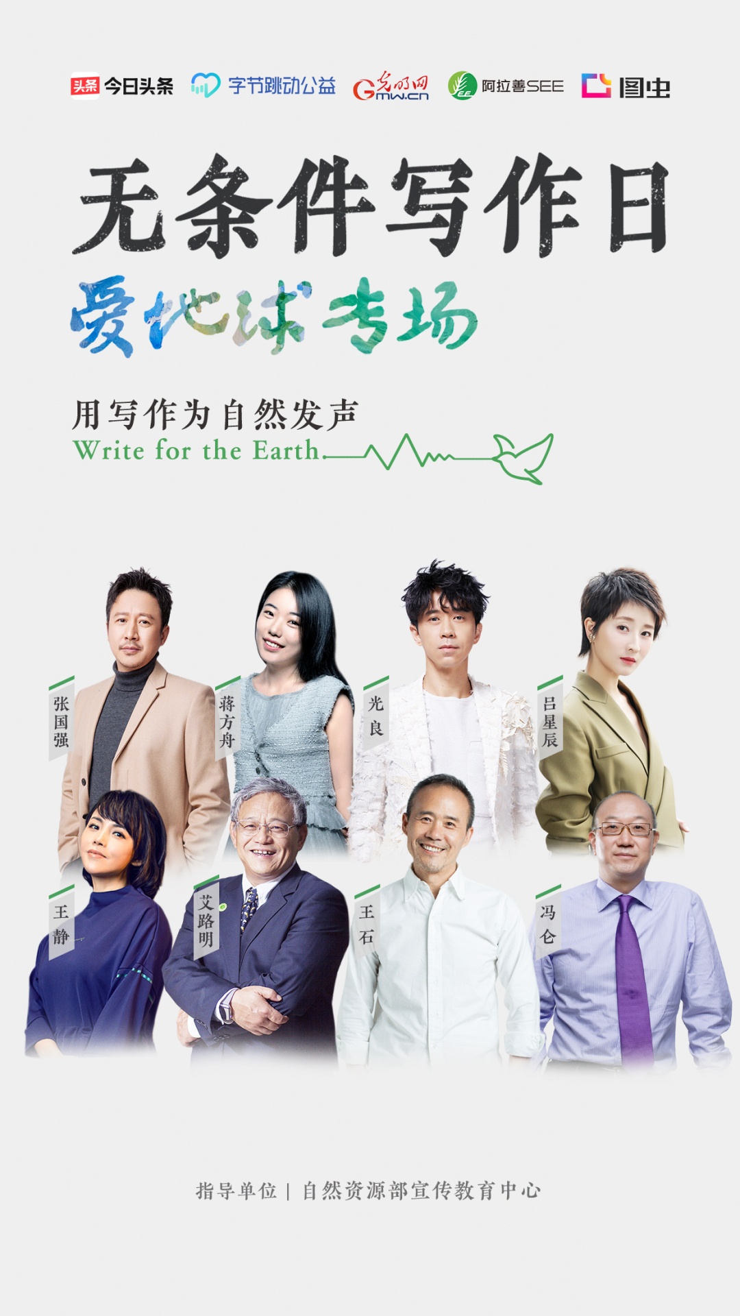 一个云南人如何成为最多产的“西方”博物学家?