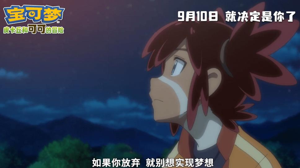 皮卡丘新皮肤上线,皮卡丘值得入手吗