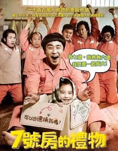 父爱电影推荐,推荐几部父爱如山的电影