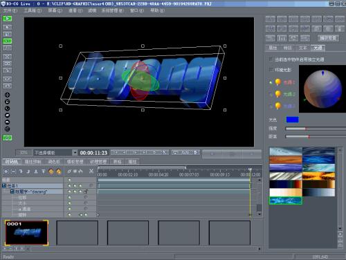 火爆全网的视频剪辑软件轻松制作,电视台常用的影视剪辑软件