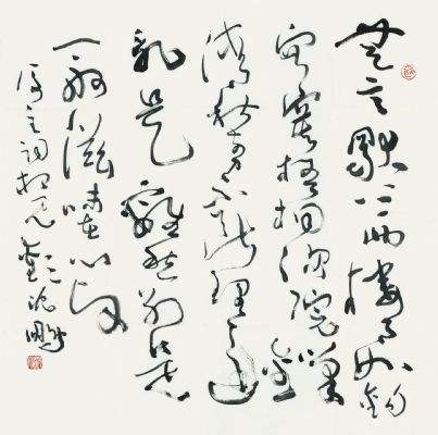 沈鹏书法作品有瑕疵影响价值吗,2021年沈鹏书法一平尺价格