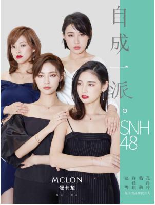 曼卡龙珠宝支付宝,曼卡龙珠宝连锁店套餐团购