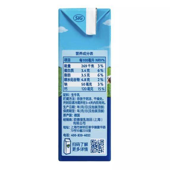 推荐的十大牛奶排行榜,盘点十大好口碑小众纯牛奶